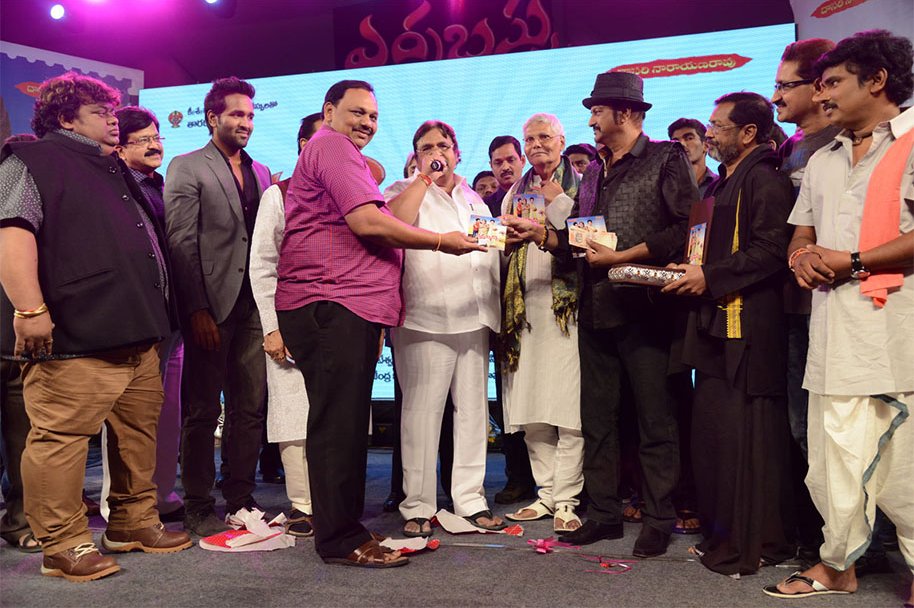 Erra-Bassu-Movie-Audio-Launch